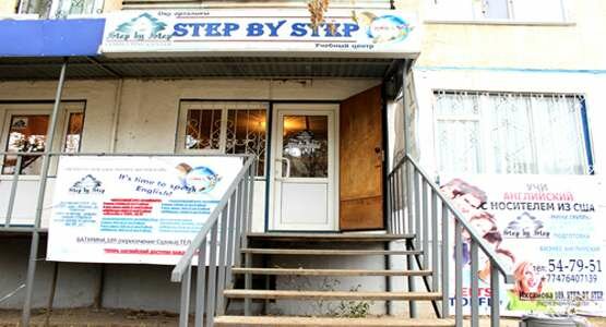 Step by Step
